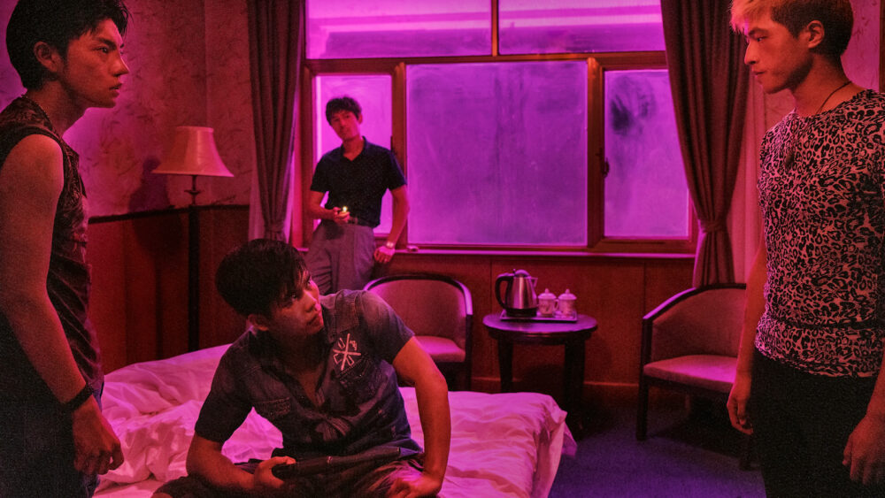 The Wild Goose Lake Movie Review