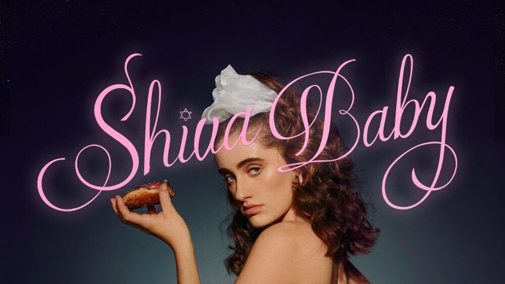 Shiva Baby a Cringy, Very Jewish Pleasure Tilt Magazine