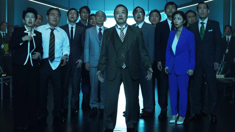 What to Do with the Dead Kaiju?