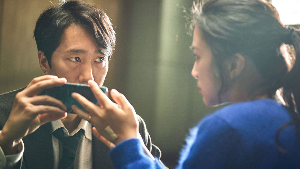 Decision to Leave movie review